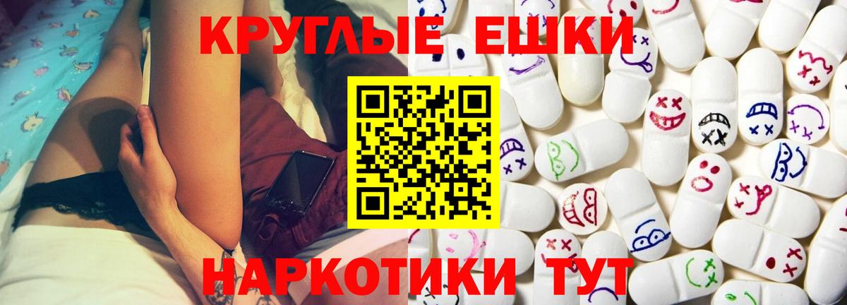 ЭКСТАЗИ louis Vuitton Волжск