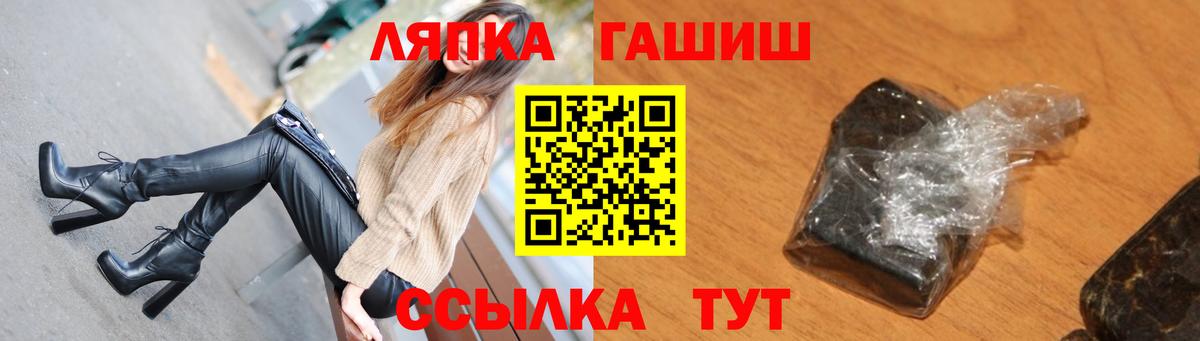 ГАШИШ индика сатива Волжск