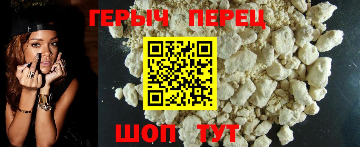 КОКАИН  Марихуана  МЕТАДОН  Волжск  Гашиш  Мефедрон   Вход с VPN 