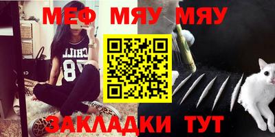 мефедрон VHQ Аргун