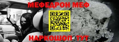 ГАЛЛЮЦИНОГЕННЫЕ ГРИБЫ Железноводск
