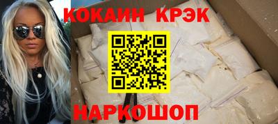 мефедрон VHQ Аргун