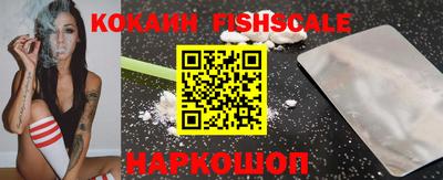 мефедрон VHQ Аргун