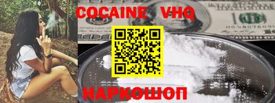 mdpv Апшеронск