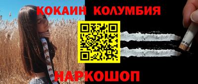 мефедрон VHQ Аргун