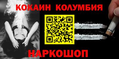 мефедрон VHQ Аргун