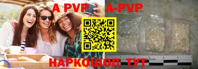 мефедрон VHQ Аргун