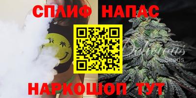 мефедрон VHQ Аргун