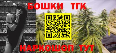 мефедрон VHQ Аргун