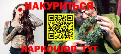 мефедрон VHQ Аргун
