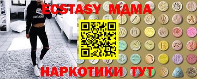МДМА Апрелевка
