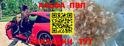mdpv Апшеронск