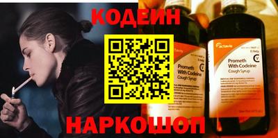 метамфетамин Железногорск