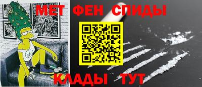 mdpv Апшеронск
