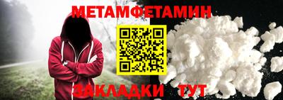 мефедрон VHQ Аргун