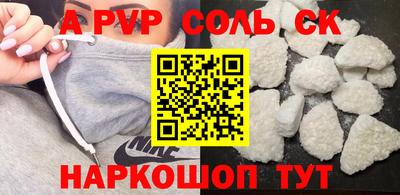 mdpv Апшеронск