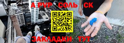 мефедрон VHQ Аргун