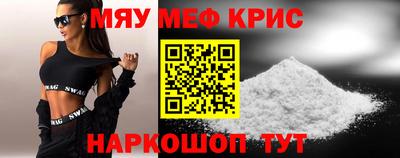 mdpv Апшеронск
