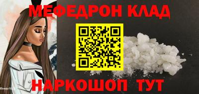 mdpv Апшеронск