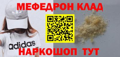 МДМА Апрелевка