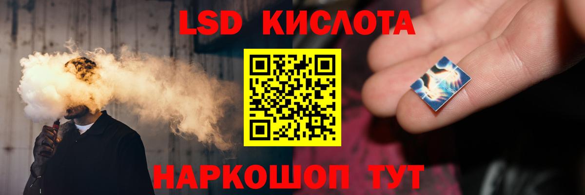 Волжск  LSD-25 экстази ecstasy  kraken рабочий сайт  Лсд 25 экстази ecstasy  Вход с VPN 