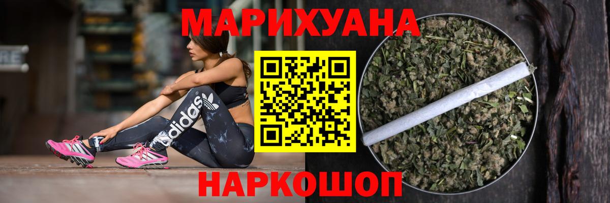 Волжск  Канабис планчик  Шишки марихуана марихуана  Бошки марихуана планчик  Вход с VPN 
